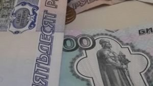 Пенсии