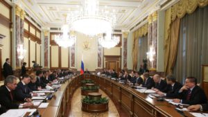 Планы правительства