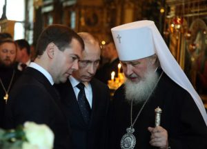 Patriarh Патриарх